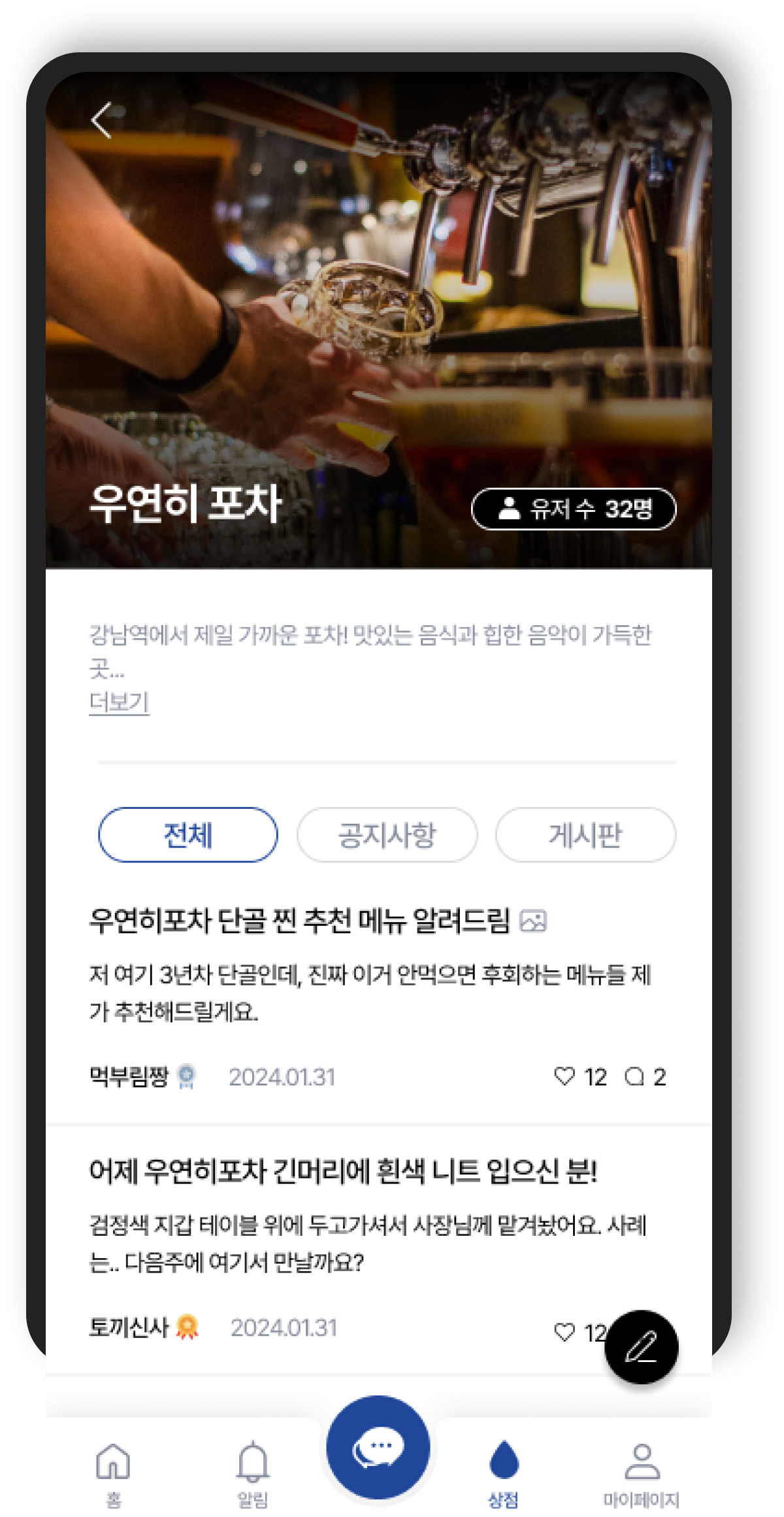 page-title-section-bg